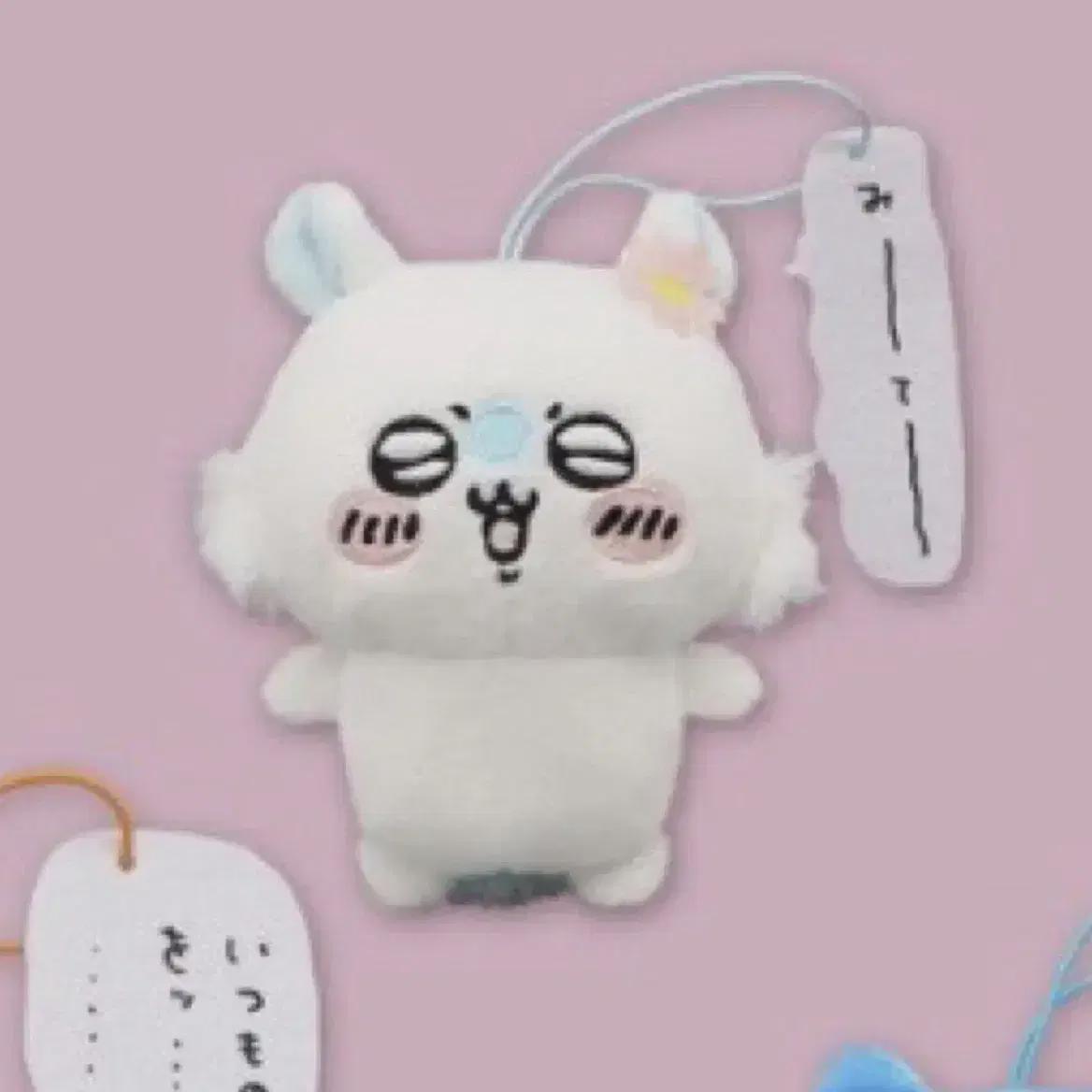 

Bubble Momonga Momonga Sold First Crop