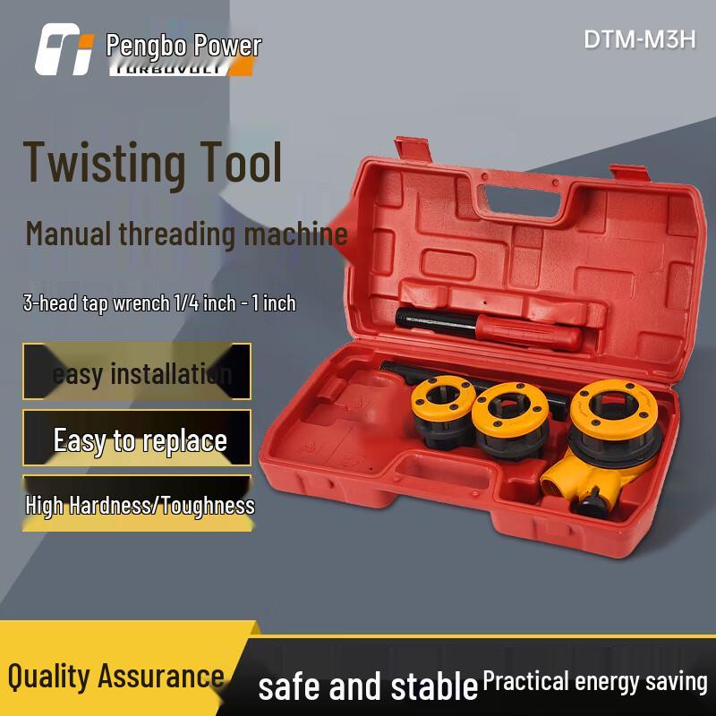 TURBOVOLT Ручная резьбонарезная машина для труб Штепсель CN (адаптер в комплекте) Manual Threading Machine Set