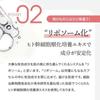 Human stem cell lotion, high concentration, undiluted solution, 10%, 120ml CONODO Stem Rich Lotion
