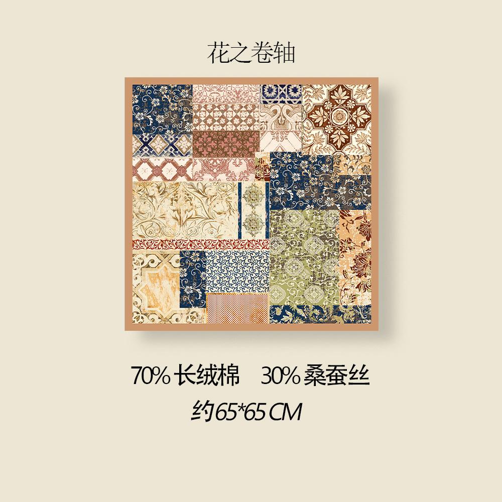 Thin Mulberry Silk Silk Cotton Blended 61 Square Scarf Women's Autumn and Winter Double-sided Light Luxury High-end Silk Scarf Manufacturer