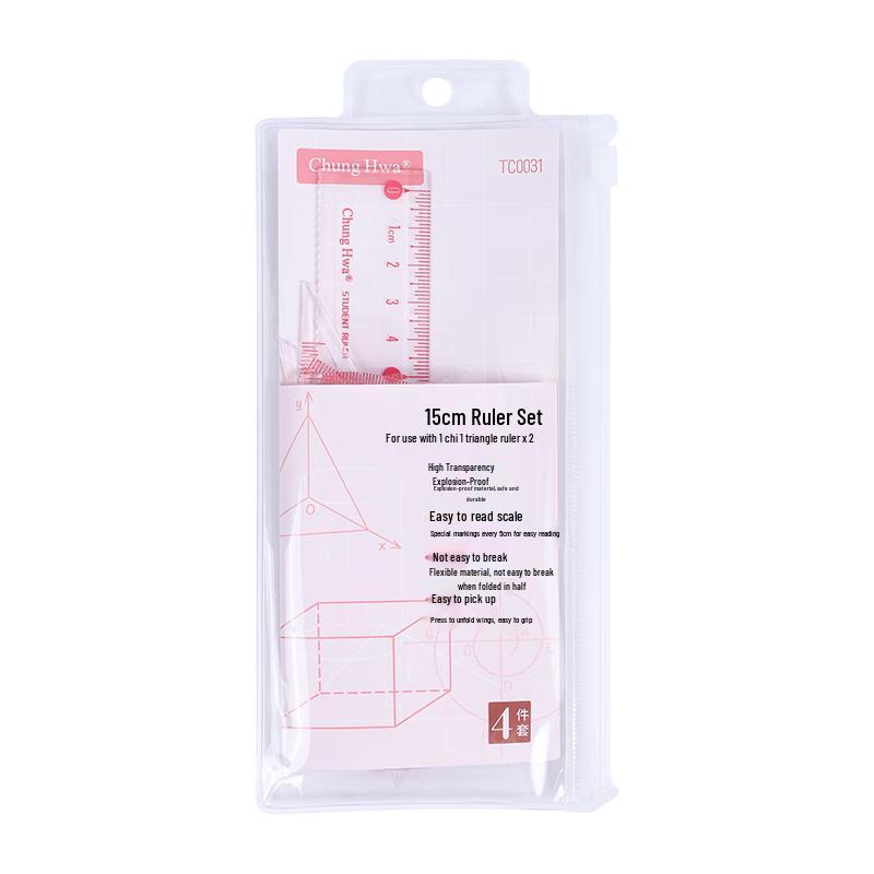 Chung Hwa Student Rulers and Geometry Sets
