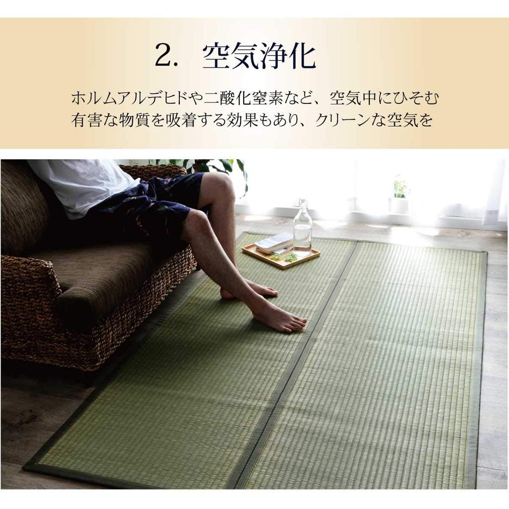 IKEHIKO Rush Grass Rug, Carpet, Rectangular, DX Okinawa Beag, Khaki, Approx. 128 X 200cm, Made In Japan, Backed, Denim Edge #1718760