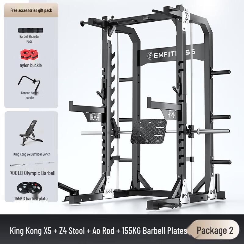 Yimai King Kong X5 Multi-Functional Power Rack Set