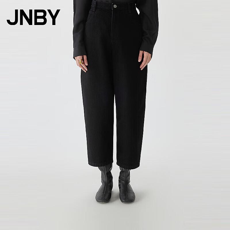 

JNBY 2025 Spring Tapered Cropped Casual Pants L