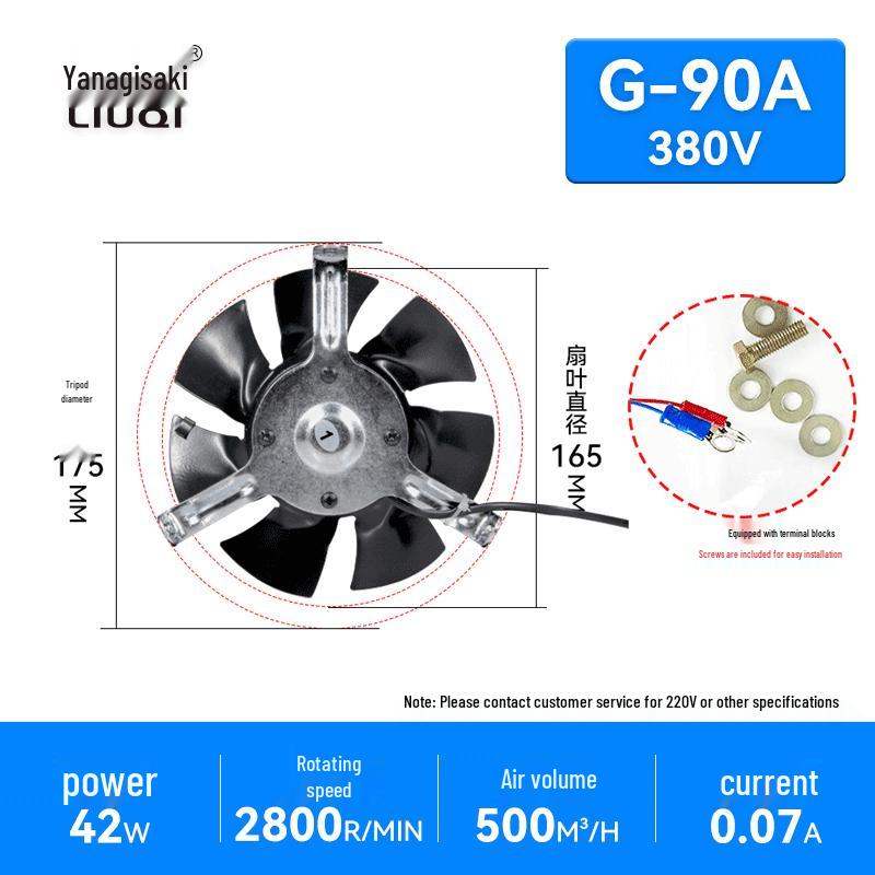 G Series 380V Variable Frequency Motor Cooling Fan with External Rotor 80A31
