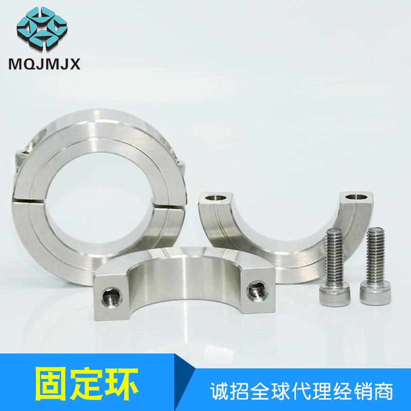 Collier de Serrage pour Arbre Type Divisé en Acier Inoxydable Ensemble de Serrage pour Roulement à Manchon Fixe Vis de Serrage Diamètre Intérieur de l'Arbre 3-100mm En Stock