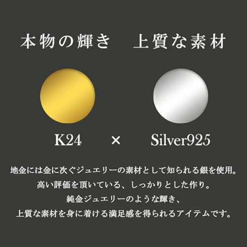 [Shinjuku Gin no Kura] Gold Venetian Chain Bracelet, 1.8mm Wide, 18cm, Silver 925, 24K Gold, Coated, Box Chain, Square