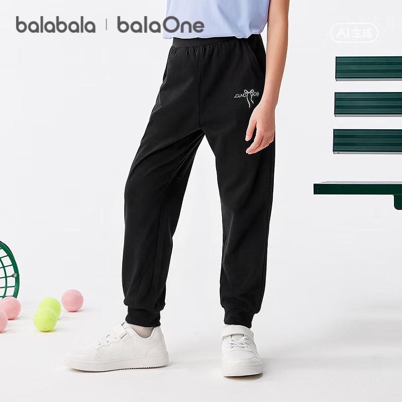 Balabala Kids' Summer Moisture-Wicking Jogger Pants