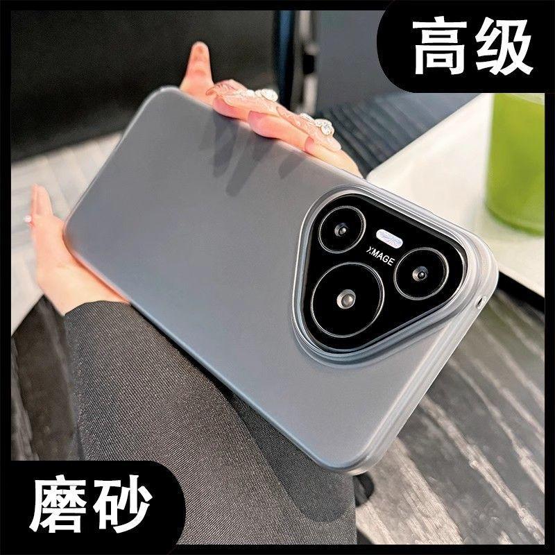 Applicable To Huawei Pura90Pro Ultra-thin Magnetic Mobile Phone Case Mate80 Matte Ice Mist Honor 600 Simple Heat Dissipation