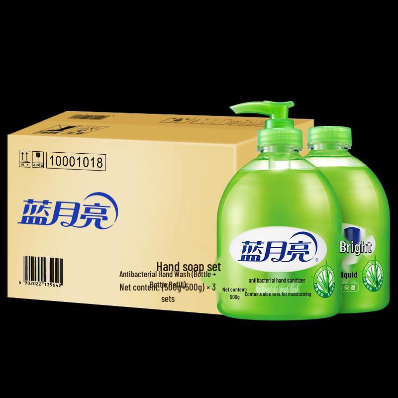 Blue Moon Aloe Vera Hand Sanitizer Value Pack