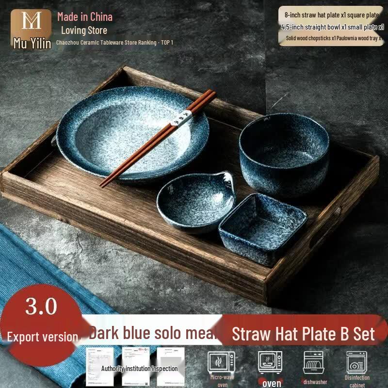 HANDUNYOU Single-Person Ceramic Meal Plate