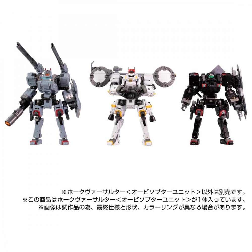 Diaclone Hawk Versalter Orbisopter Unit