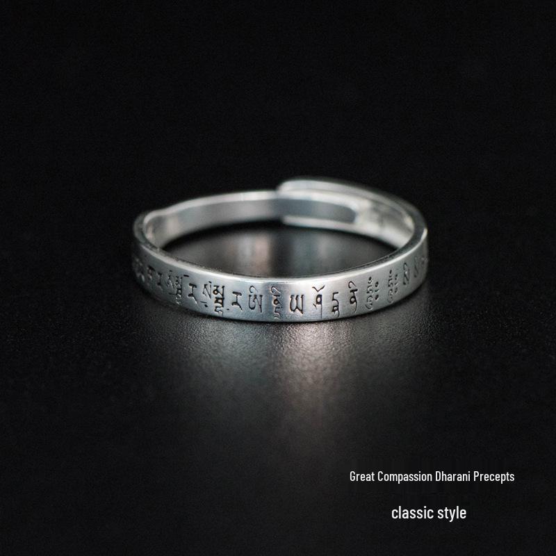 Vintage Adjustable Ring with Mantras - Great Compassion, Six-Syllable, Shurangama
