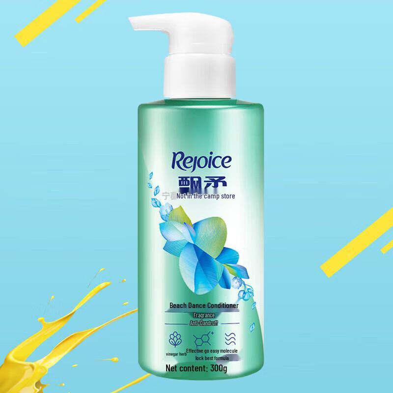 

Rejoice Beach Dance Fragrant Anti-Dandruff & Smoothing Conditioner Twin Pack