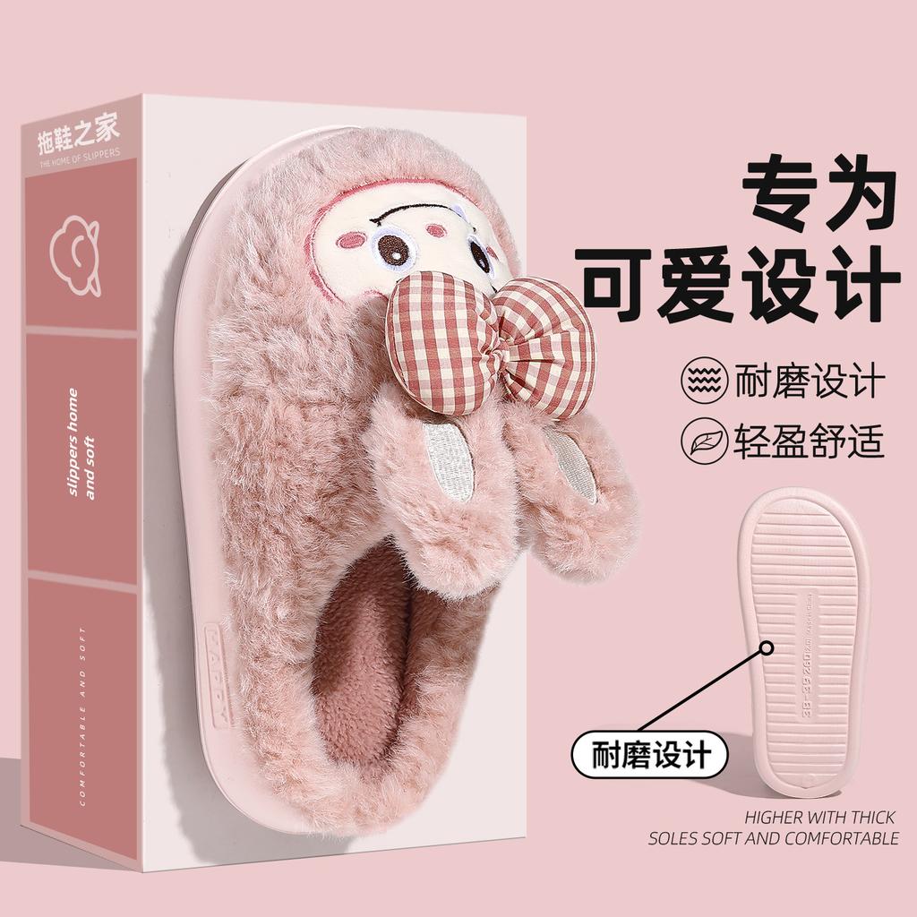 Winter cotton slippers cute little rabbit new home indoor warm non-slip soft bottom wear-resistant cotton mop