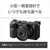 SONY Single Focus Wide Angle Lens Sonnar T*FE 35mm F2.8 ZA Full Size Compatible