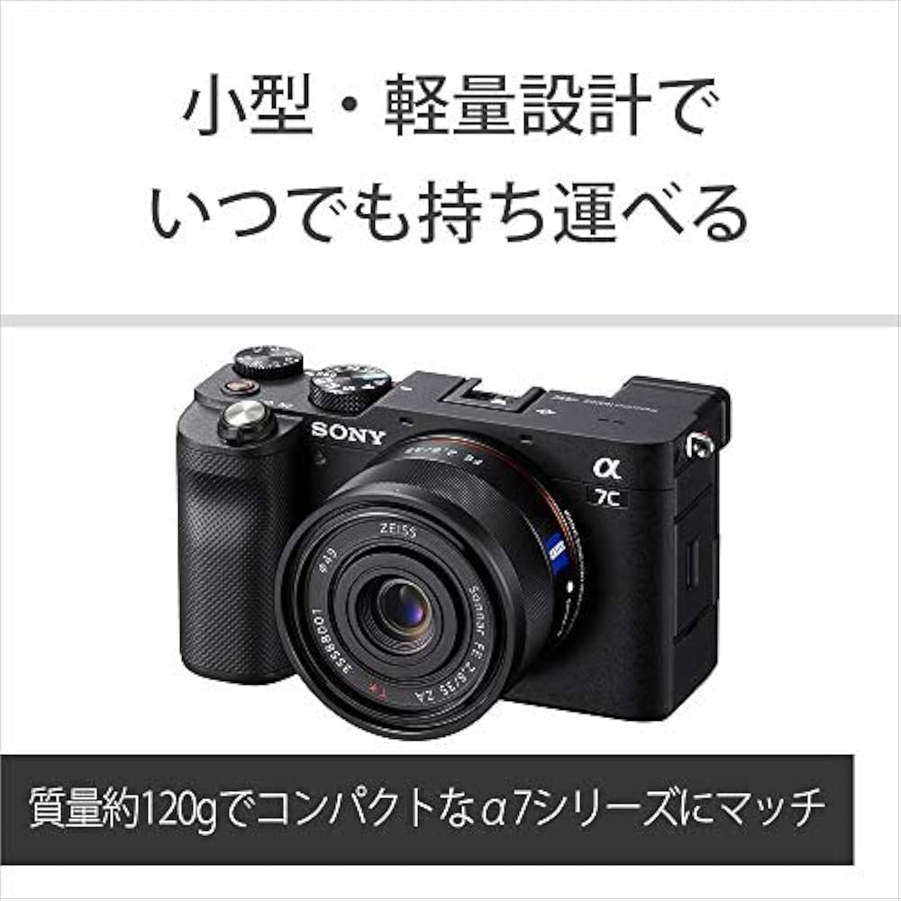 SONY Single Focus Wide Angle Lens Sonnar T*FE 35mm F2.8 ZA Full Size Compatible