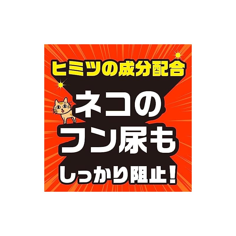 Earth Garden Cat Repellent, Cat-Specific Watchdog Granules, 1000g. Pest Control for Outdoor Use (Entrance, Garden, Parking Lot). Effective Against