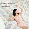 Hengyuanxiang Antibacterial Cool Summer Quilt