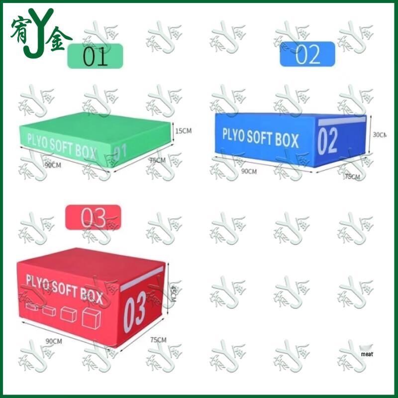 Soft Plyometric Jump Training Box