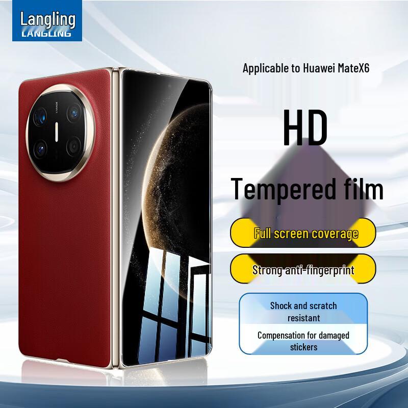 Langling Huawei Phone Protectors