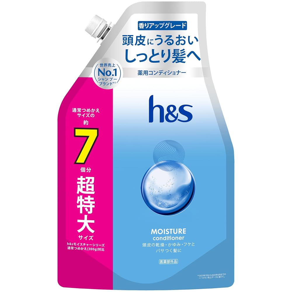 Head & Shoulders Moisture Conditioner Refill