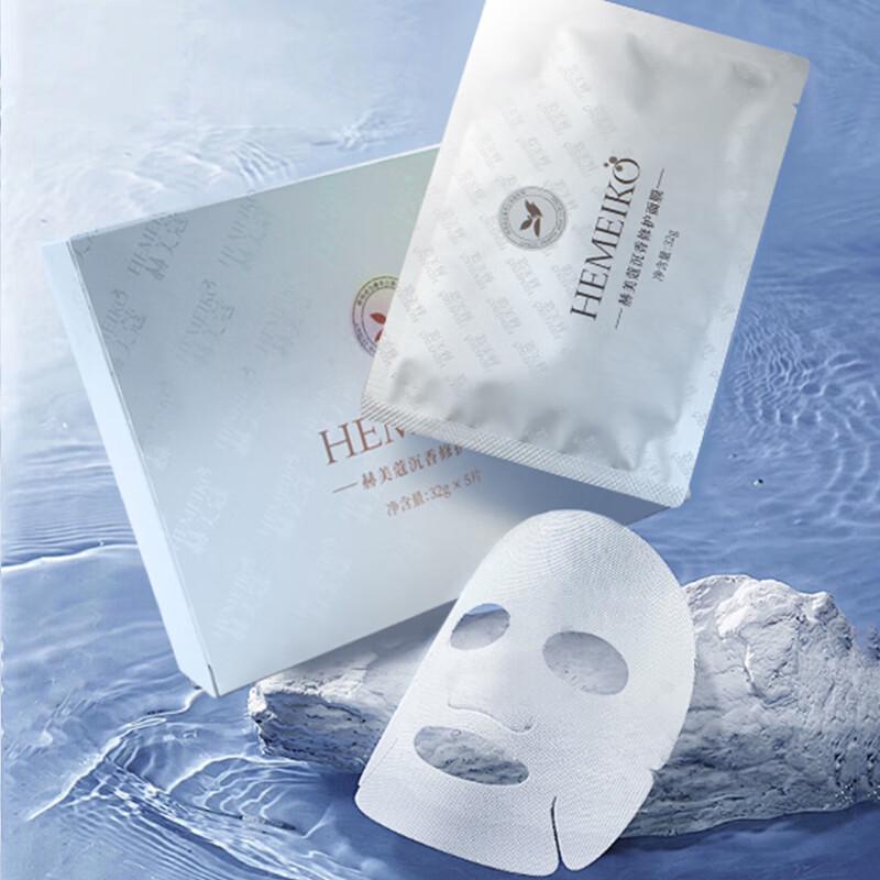 

HEMEIKO Agarwood Repair Hydrating Sheet Mask