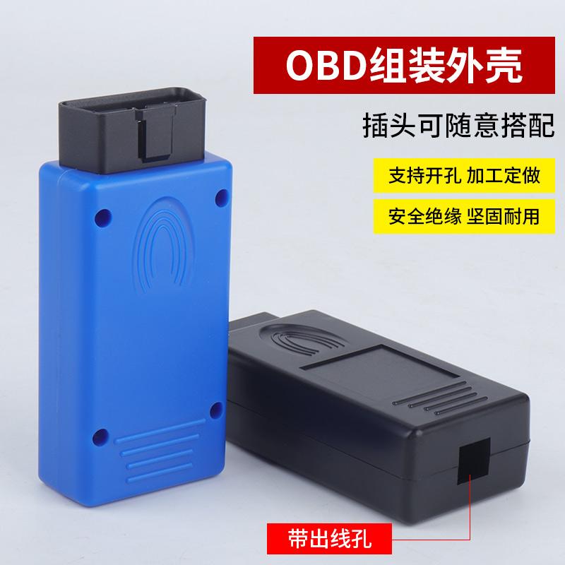 1PC OBD2 Plug Car Truck OBD Interface 16pin Connection Male Connector J1962m OBDII