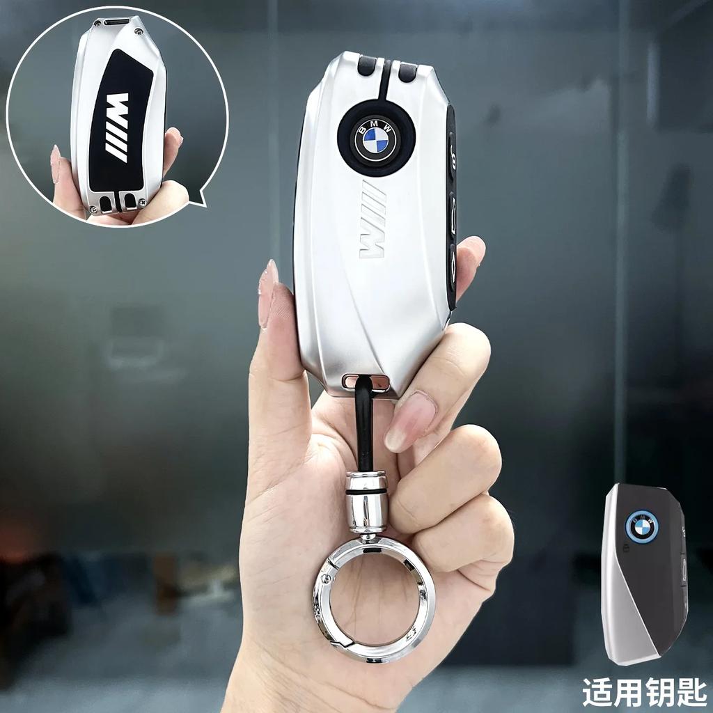 Zinc Alloy Car Key Case Cover Key Bag for BMW X1 U11 X7 G07 XM G09 i7 7 Series G70 LCI iX I20 U06 G81 M3 Auto Accessaries EV2
