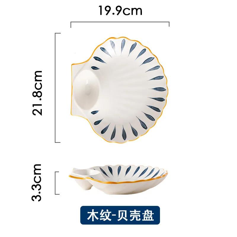 Ceramic Snack Plate Japanese Creativity Dumpling Chips Dish Porcelain Tableware Shell Shaped Breakfast Plate Kitchen Supplies