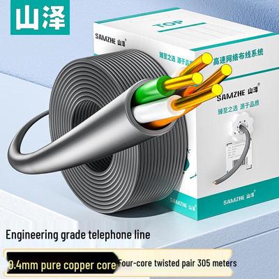 Shanze 4-Core Standard Telephone Cable