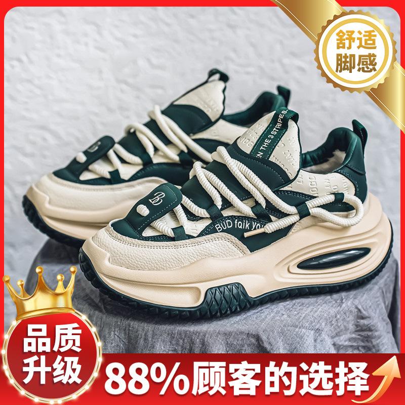 Shoes Autumn and Winter Youth Leisure Sports Running Dad Shoes