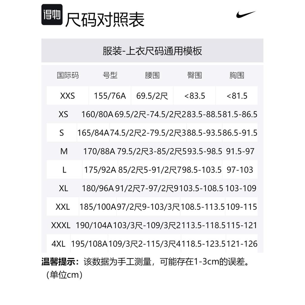 Nike Running Tank Top Men's Yellow DM4625-845