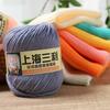 4 Strands Baby Thread,50g A Ball, Soft and Non-irritating, Hand-woven DIY Scarf,Hat,Slippers,Doll Sweater,Special Wholesale