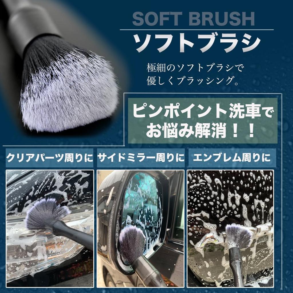 EASYTOCARRY Car Wash Brush Set 5 Detailing Car Wash Truck Soft Pig Bristle Car Interior Basic Brushes Premium Mouton (5 Brushes, Types) - Wheels,