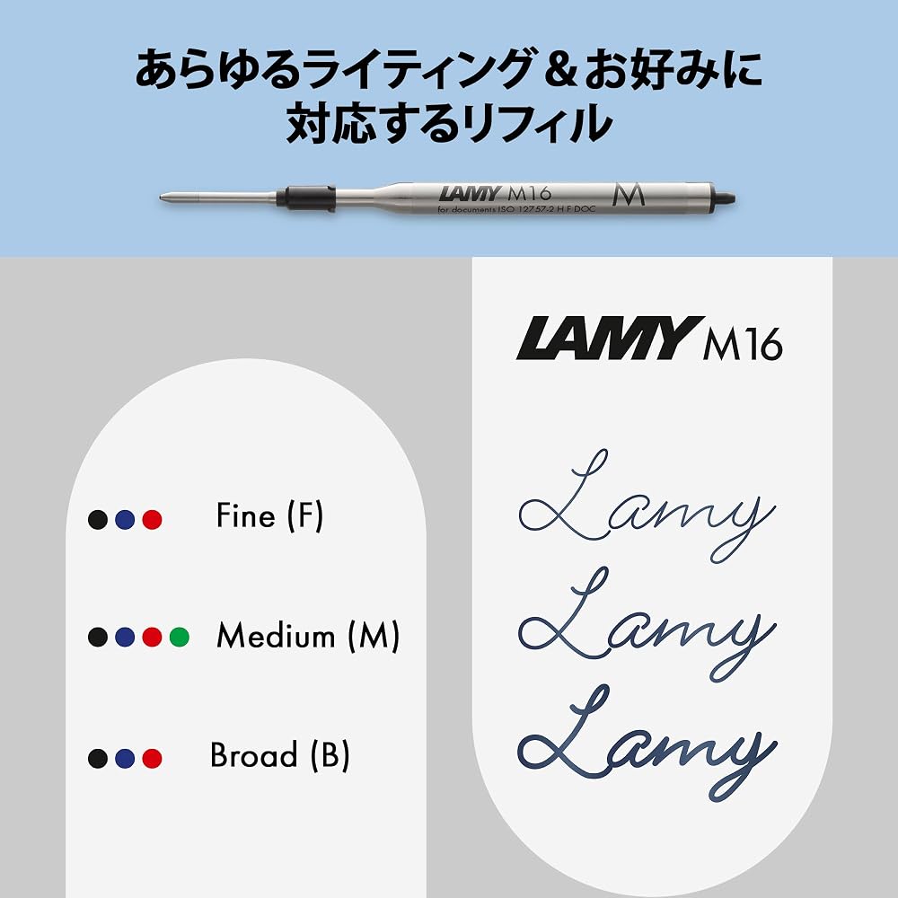 LAMY (Lamy) Studio Imperial Blue Ballpoint Pen - Elegant Stainless Steel Body Ballpoint Pen - Pro...