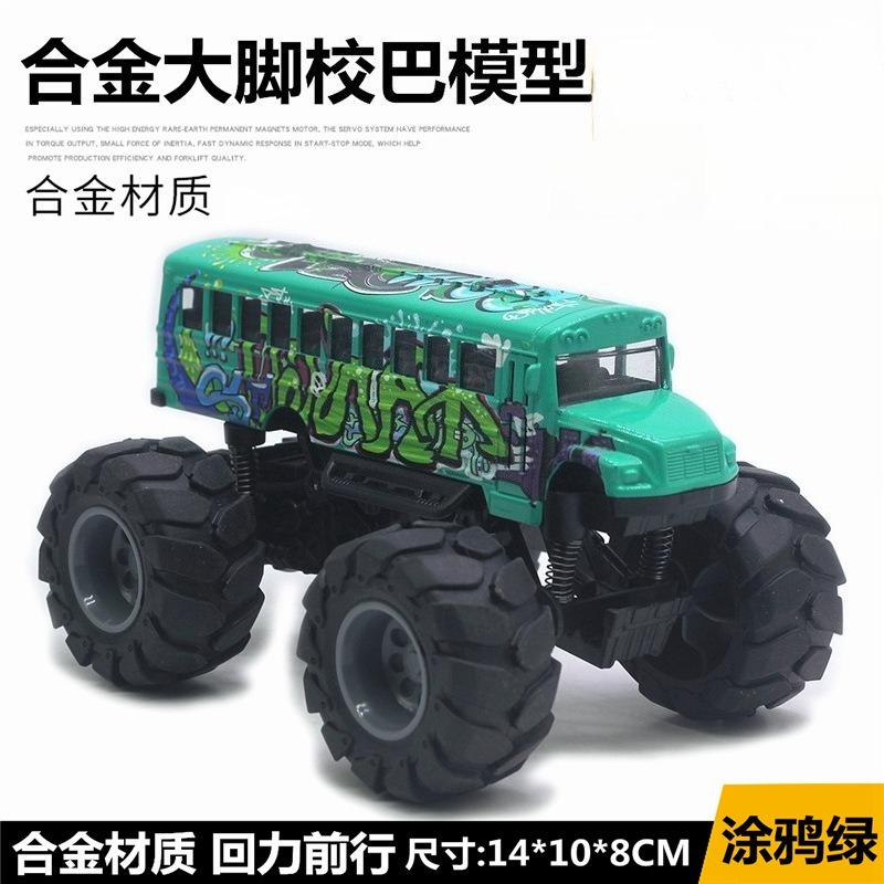 

1:36 Alloy Bigfoot School Bus Pull Back Model Boy Toy Bus Car Monster Truck High simulation Car model children s gift