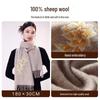 Hang Silu Pure Wool Embroidered Huayin Shawl Scarf