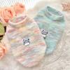 Pet autumn and winter knitted sweater Bigbear teddy Pomeranian small dog cat clothes long sleeve simple velvet elastic