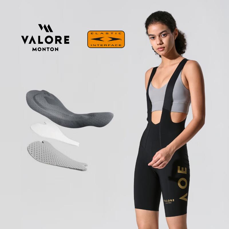 VALORE AOE Dopamine Women's Long-Distance Cycling Bib Shorts