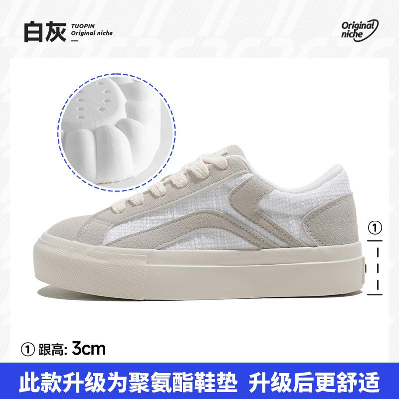 

Versatile board shoes women s summer new canvas shoes original casual sports shoes white shoes 40