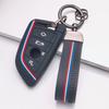 Key Cover for BMW X1 X2 X3 X4 X5 X6 X7 M2 with Keychain Anti-Scratch Surface Shockproof Structure Soft Grip Texture Easy Install Design