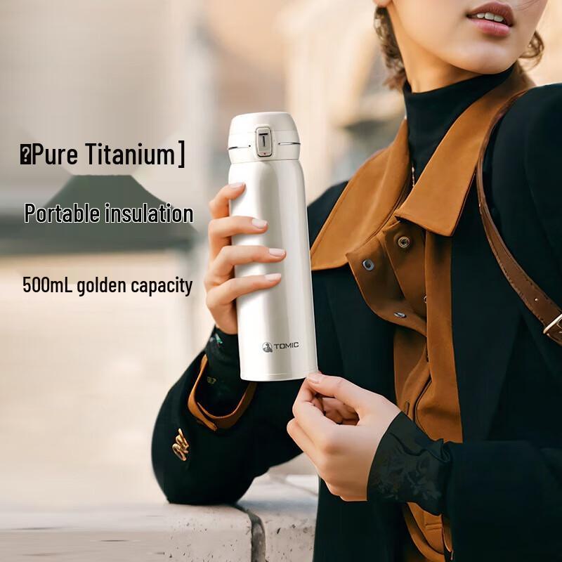 TOMIC Pure Titanium Insulated Tea Mug
