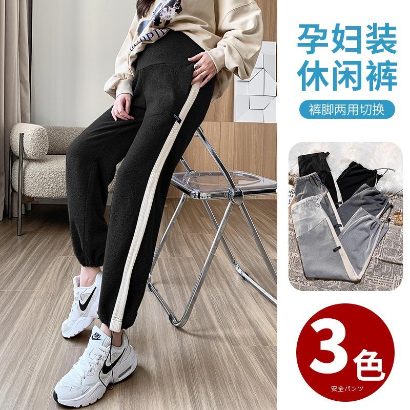 The Real Shot of the New Tied Feet Autumn Clothing Maternity Pants Spring and Autumn Wear Loose Casual Wide-leg Straight Two-wear Pants