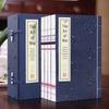 Shanpin Hall Chinese Strategy Classics Collection