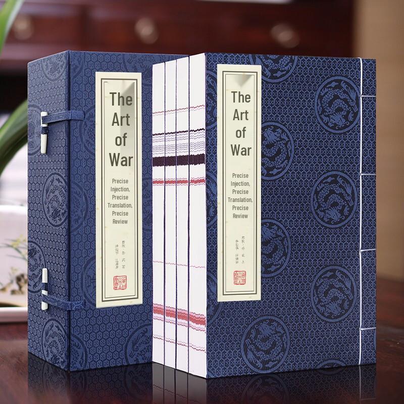 Shanpin Hall Chinese Strategy Classics Collection