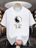 Tai Chi Yin Yang Symbol Graphic T Shirt Unisex Unisex Traditional Oriental Text Print Short Sleeve Cotton Casual Tops