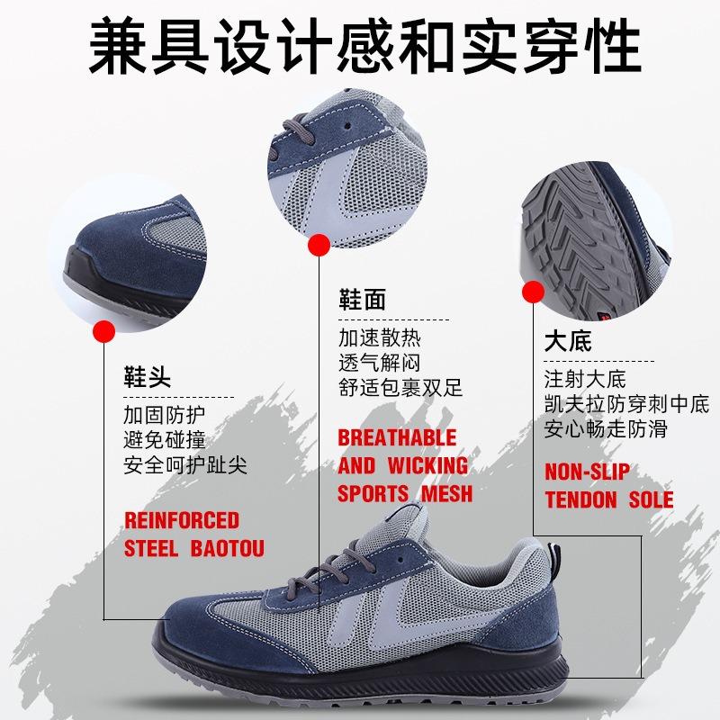 Labor insurance shoes men's anti-smashing and anti-piercing summer breathable steel head non-slip protection wear-resistant safety cowhide work shoes
