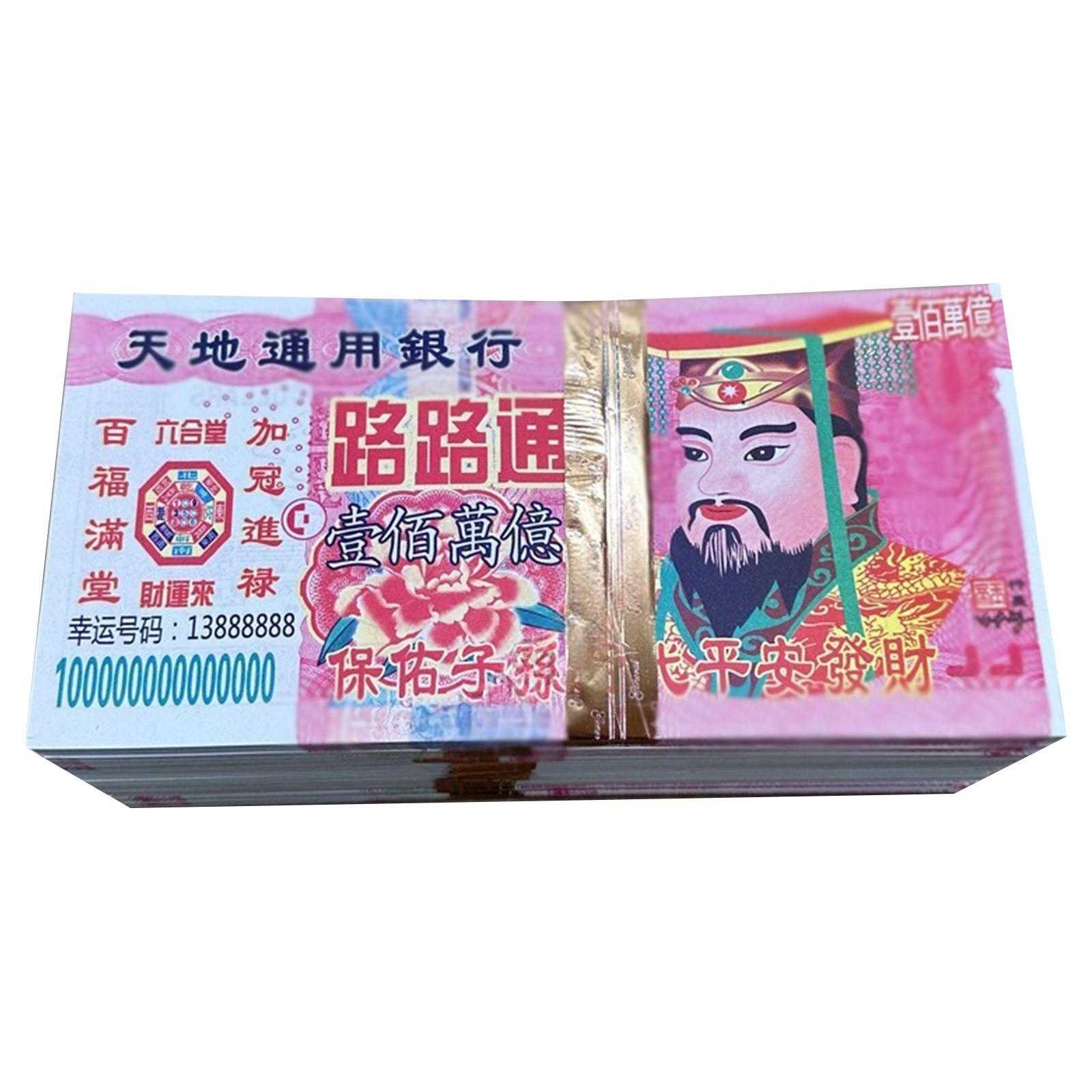 

Традиционные бумажные деньги для духов – Подношение для поклонения предкам, One Size красный