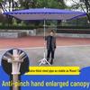 Commercial Outdoor Tilting Sunshade Umbrella: Large, Foldable, Thickened Awning for Sun Protection